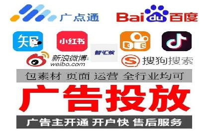 从0到1：打造百度竞价广告爆款案例