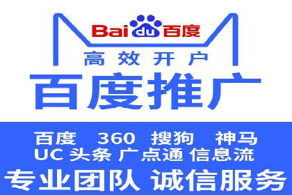 初探网络推广开户：多角度案例剖析