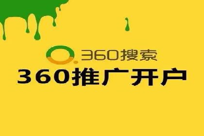 托管SEM竞价实战：如何降低广告成本