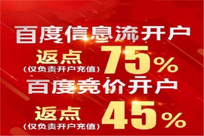 信息流广告代运营公司——精准投放的秘诀